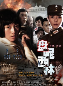 亚洲国产精品yw在线观看